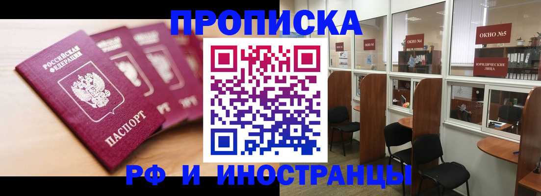 временная регистрация госуслуги в Судаке